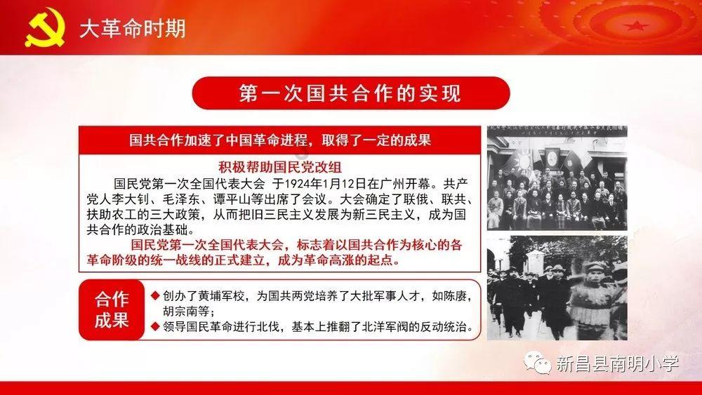 三国志10